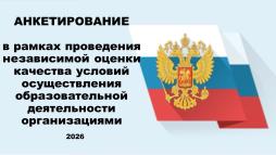 https://forms.yandex.ru/u/6a1456baeb61464031e0fcee